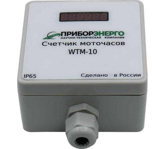 Счетчик моточасов НТК Приборэнерго WTM-10 IP65 0210550010729 1