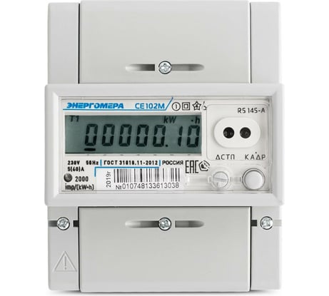 Счетчик электроэнергии Энергомера CE102М R5 145-A 230В; 5-60А 101002003010748