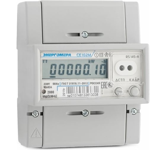 Счетчик электроэнергии Энергомера CE102М R5 145-A 230В; 5-60А 101002003010748