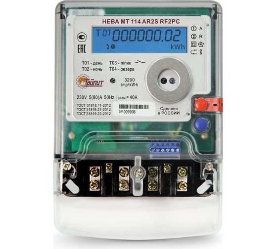 Счетчик электроэнергии ТАЙПИТ НЕВА МТ 114 AR2S RF2PC 5(80) 6109711