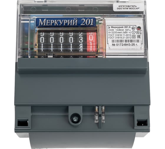 Счетчик Инкотекс Меркурий 201.6 83665 1