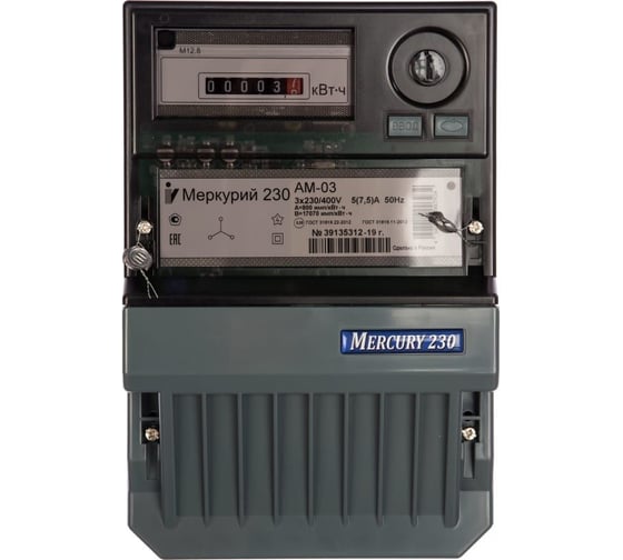 Счетчик Инкотекс Меркурий 230 АМ-03 47189 1