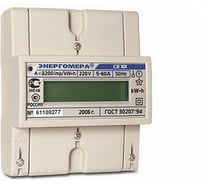 Счетчик Энергомера СЕ 101 R5 145 122216