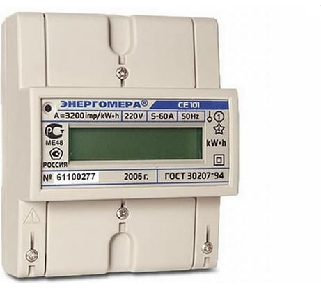 Счетчик Энергомера СЕ 101 R5 145 122216