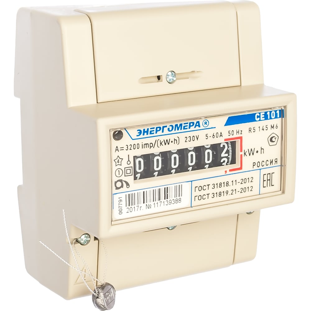 Счетчик Энергомера СЕ 101 R5 145 М6 88963 - выгодная цена, отзывы ...