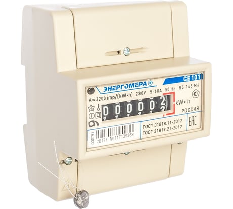 Счетчик Энергомера СЕ 101 R5 145 М6 88963