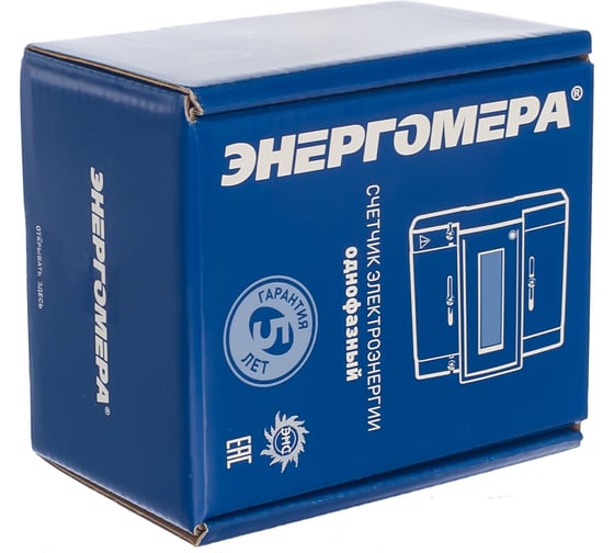 Счетчик Энергомера СЕ 101 R5 145 М6 88963
