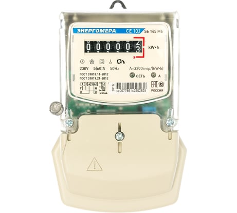 Счетчик Энергомера СЕ 101 S6 145 М6 88962