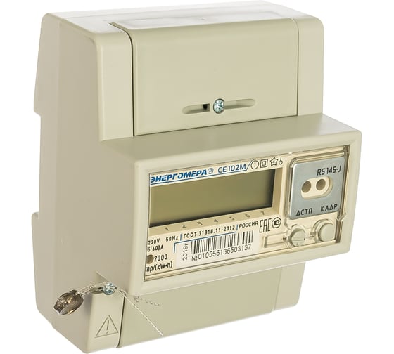Счетчик Энергомера СЕ 102М R5 145 J 253295
