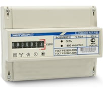Счетчик Энергомера ЦЭ 6803В М7P31 133281