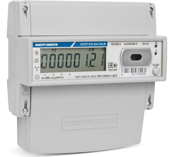 Счетчик электроэнергии Энергомера ce307 r33.145.oa.n 3x230/380в; 5-60а 101004007012770