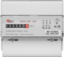 Счетчик электроэнергии Тайпит НЕВА 303 3Ф 1S0 230V 5-60А 6056054