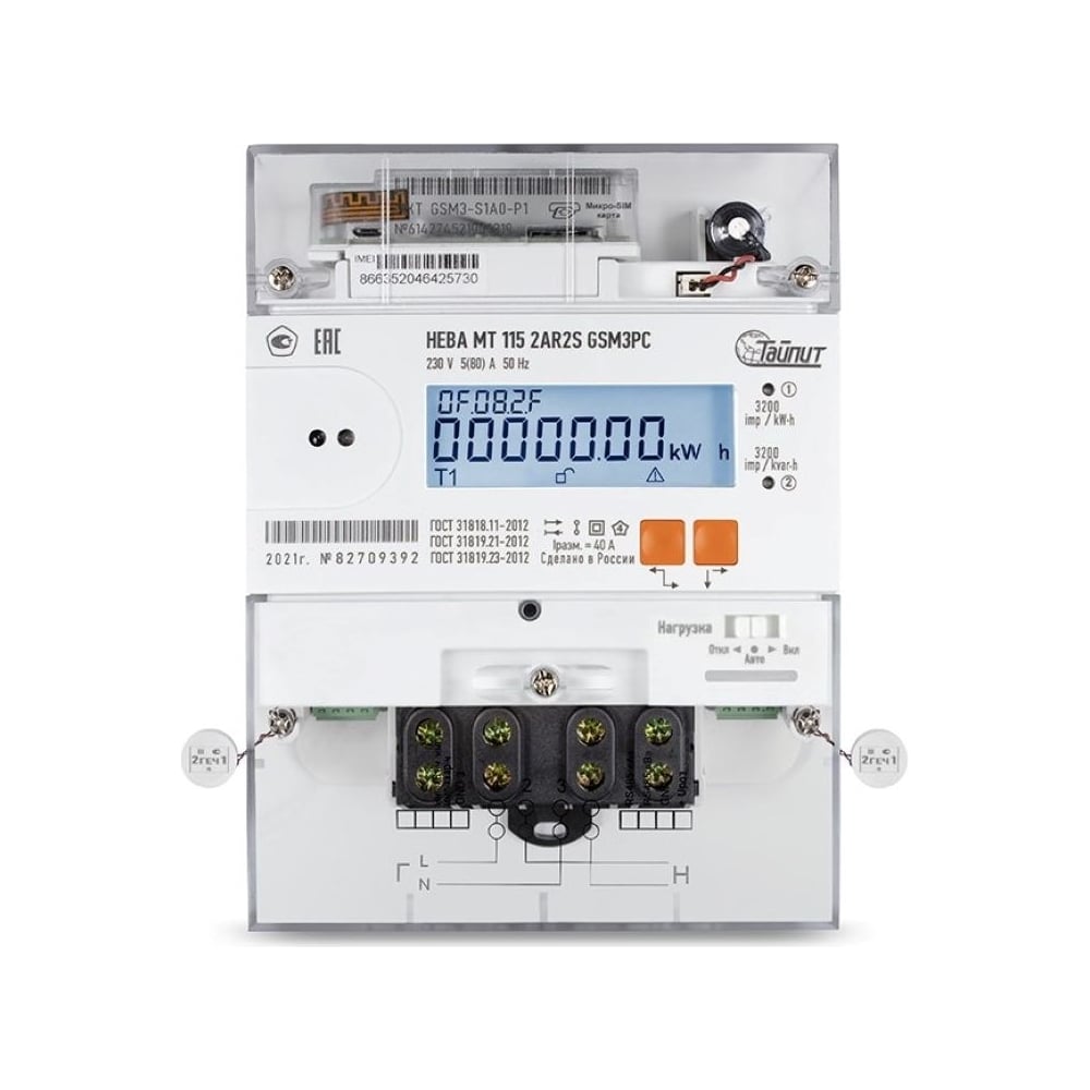 Умный однофазный и многотарифный счетчик электроэнергии для квартир и ...