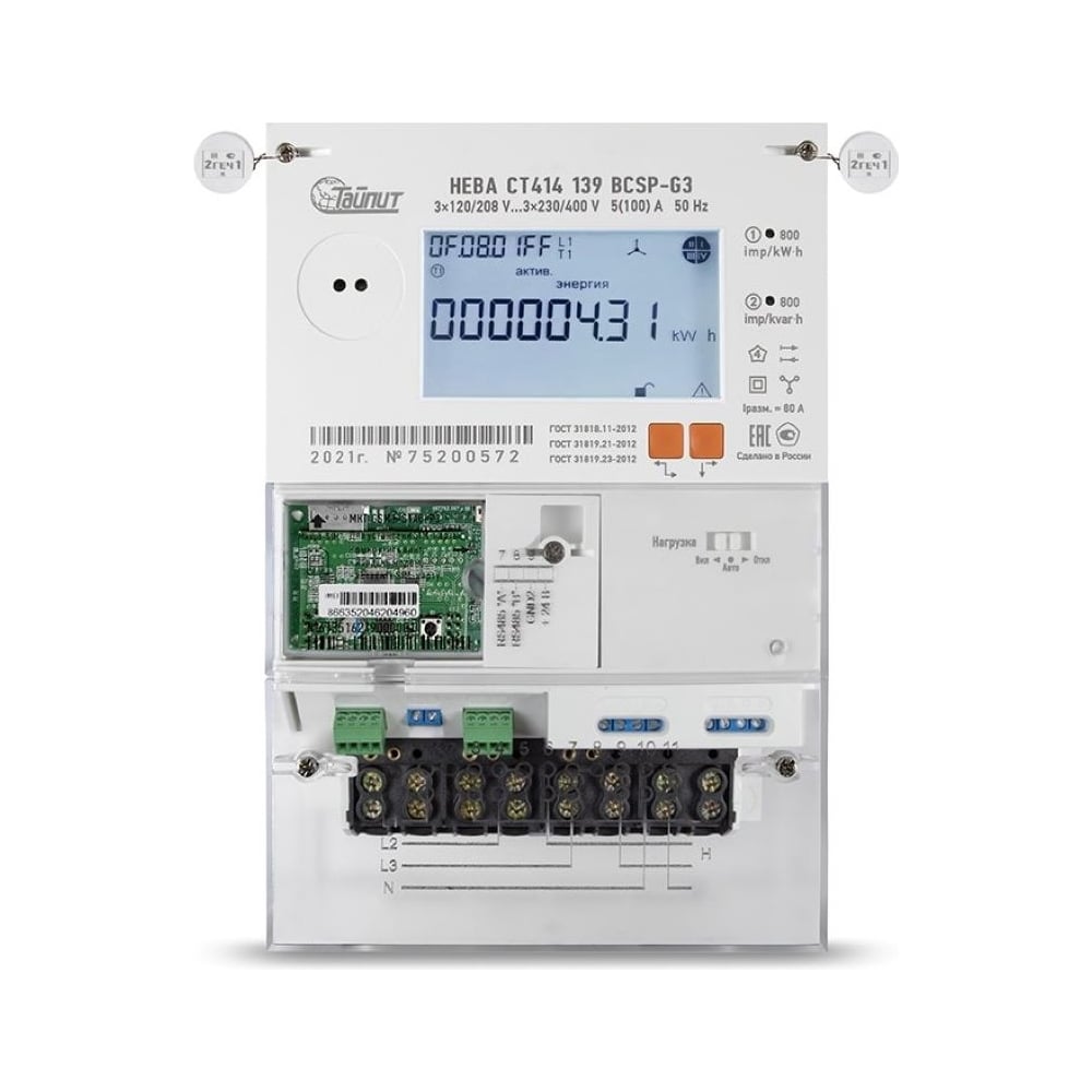 Умный трехфазный и многотарифный счетчик электроэнергии для больших ...