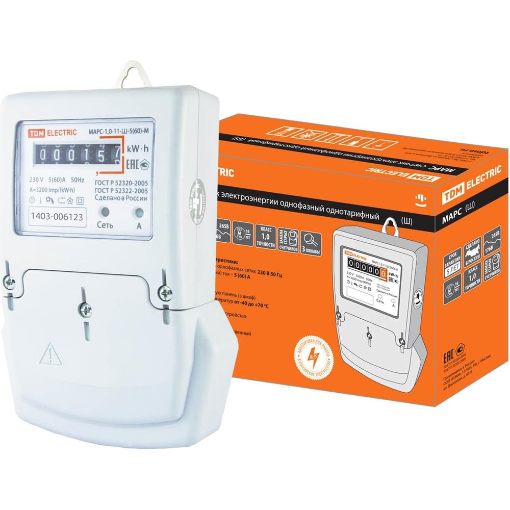 Счетчик TDM без поверки МАРС-б/п -1,0-11-Ш-5(60)-М (1ф, 1тар, монт ...