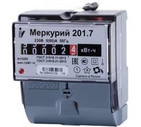 Счетчик Инкотекс Меркурий 201.7 1ф 5-60А 1 класс точности, 32680 331902