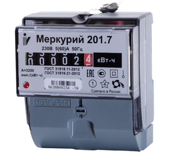 Счетчик Инкотекс Меркурий 201.7 1ф 5-60А 1 класс точности, 32680 331902