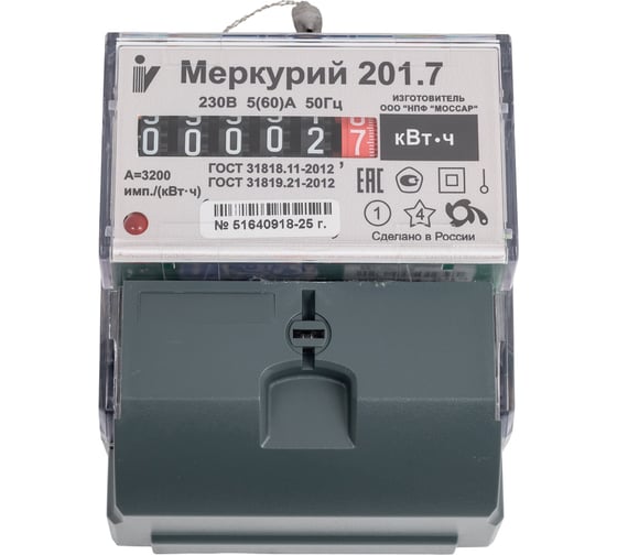 Счетчик Инкотекс Меркурий 201.7 1ф 5-60А 1 класс точности, 32680 331902 1