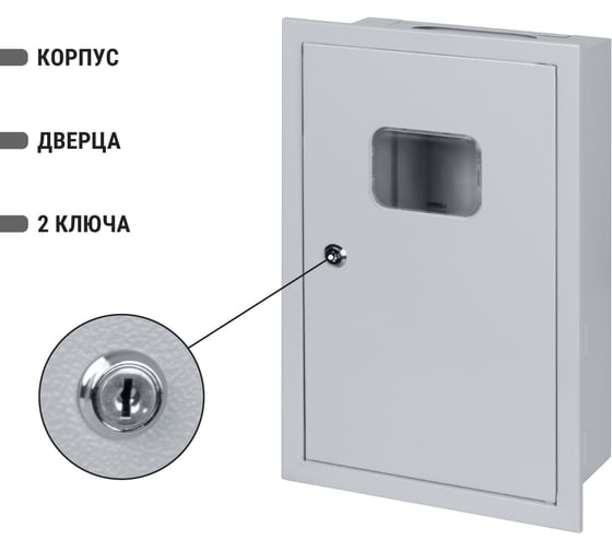 Щит TDM ELECTRIC ЩУРВ-1/12 (437х280х140) Народный SQ0905-2801