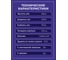 Щит с монтажной панелью МЭК ЭЛЕКТРИКА щмп-а-мэк (350x250x170) ip31 (металлокорпус) MEC80472 2