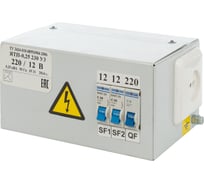 Ящик с понижающим трансформатором МЭК ЭЛЕКТРИКА ятп-0,25 220/12 ip31 (225x150x125) MEC26102
