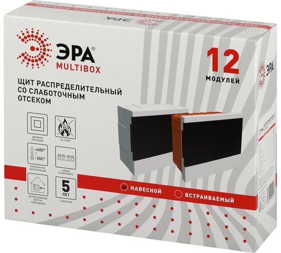 Распределительный щит ЭРА со слаботочным отсеком MultiBox bs12s навесной пластиковый 12 модулей IP41 Б0059314