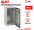 Металлический корпус ЭРА ЩМП39.31.22 OPTIMA c.3.3.25 (395x310x220) У2 IP54 Б0061594 2