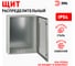 Металлический корпус ЭРА ЩМП60.60.25 OPTIMA c.6.6.25 (600x600x250) IP54 Б0061601 2