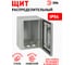 Металлический корпус ЭРА ЩМП 30.21.15 OPTIMA c.3.2.15 (300x210x150) У2 IP54 Б0061592 2