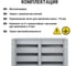 Щит TDM ELECTRIC ЩРН-144 632x780x120 мм, 2-х дверный SQ0905-0024 9