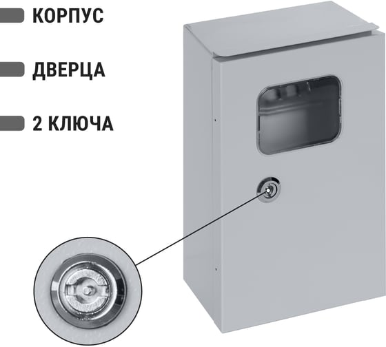 Щит TDM ELECTRIC ЩУ-МП Народный эконом 295x190x110 мм, с окном, IP54 SQ0905-3101