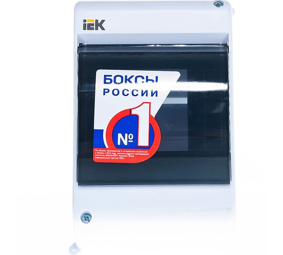 Бокс IEK ОП КМПн 2/4 на 4 модуля IP30 ИЭК MKP42-N-04-30-12