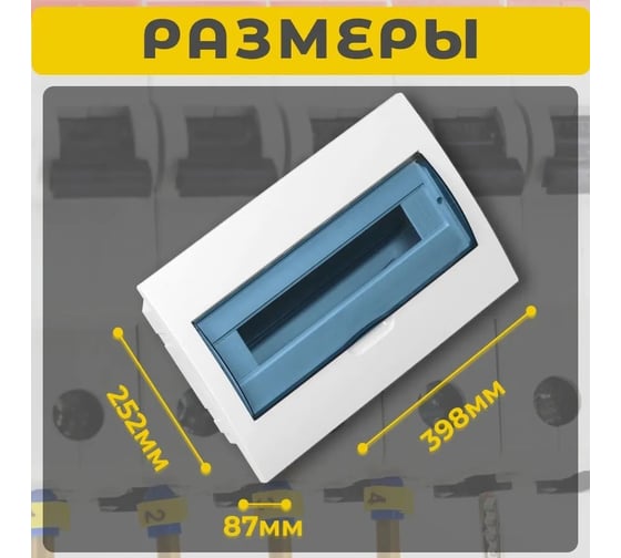 Бокс IEK ЩРВ-П-18 ИЭК MKP12-V-18-40-10
