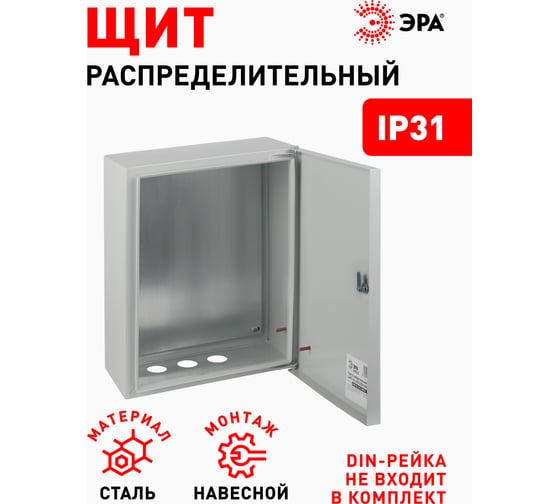 Щит с монтажной панелью ЭРА SIMPLE ЩМП-04 IP31, 400х300х175, Б0041655