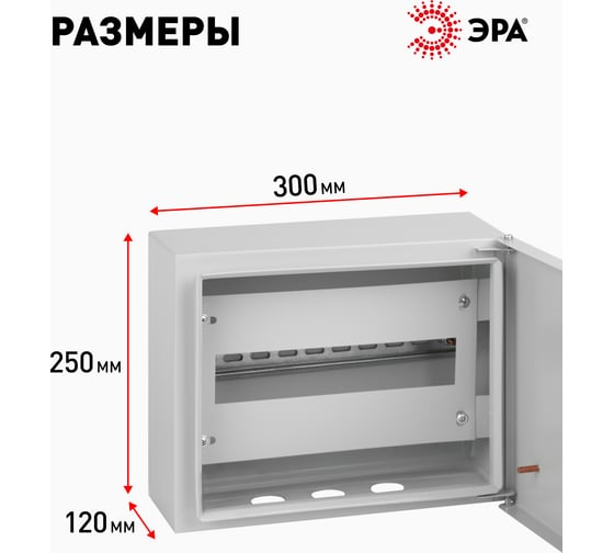 Корпус ЭРА ЩРН-12 IP31Simple (250х300х120), металлический Б0041673