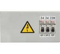 Ящик с понижающим трансформатором EKF ЯТП 0,25кВА, 220 24В, 3 автомата Basic yatp0,25-22024v-3a yatp0,25-220/24v-3a