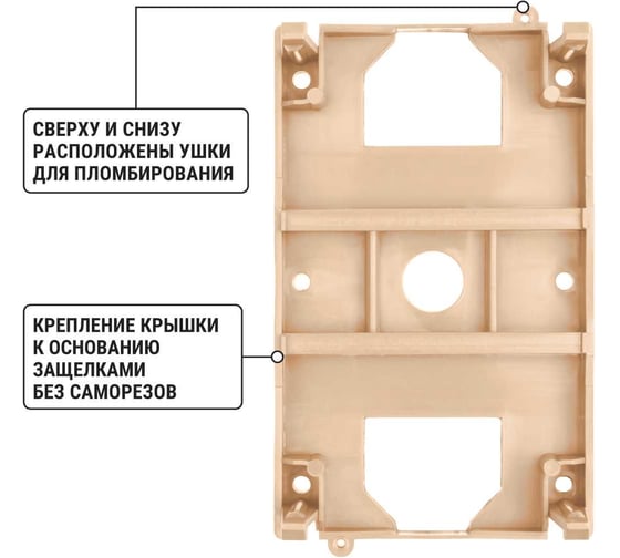 Бокс TDM ELECTRIC КМПн 1/4 для наружной установки IP20 ЭКО сосна инд. штрихкод SQ0907-0502