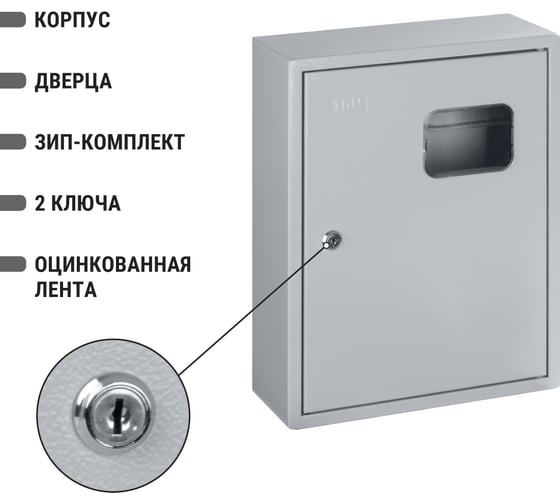 Щит TDM ELECTRIC ЩУРН-3/12Э SQ0905-0047