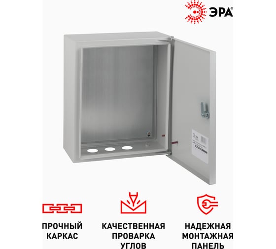 Щит с монтажной панелью ЭРА SIMPLE ЩМП-03 IP31, 360х300х175, Б0041654
