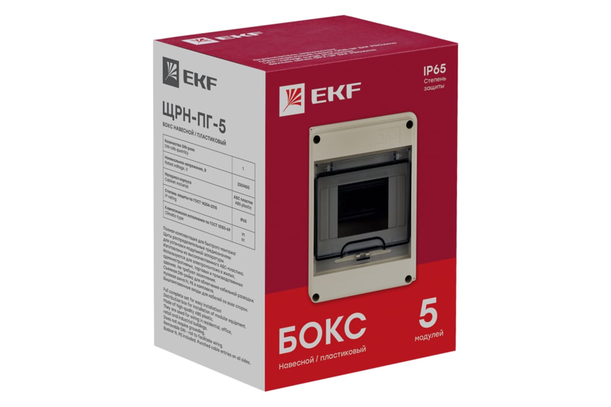 Распределительный навесной щит EKF ЩРН-ПГ- 5 155х119х89 PROxima IP65  Pb65-n-pg-5