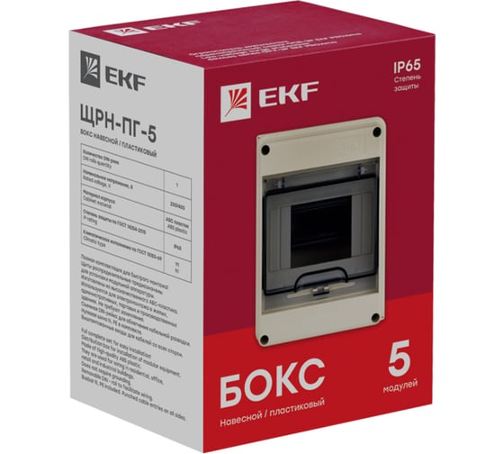 Распределительный навесной щит EKF ЩРН-ПГ- 5 155х119х89 PROxima IP65 Pb65-n-pg-5