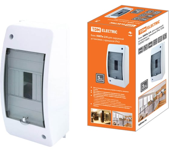 Бокс с крышкой для наружной установки TDM КМПн 2/4 IP42 SQ0907-0004