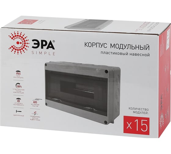 Пластиковый навесной бокс ЭРА KMPN15 IP65 Корпус пластик Б0046407