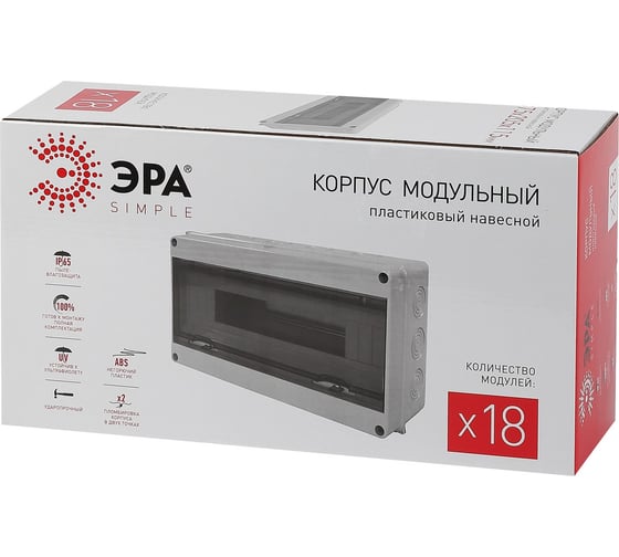 Пластиковый навесной бокс ЭРА KMPN18IP65 Корпус пластик Б0046408
