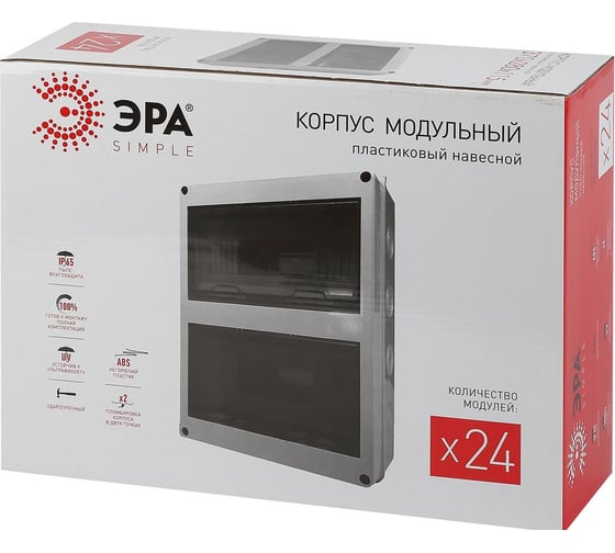 Пластиковый навесной бокс ЭРА KMPN24 IP65 Корпус пластик Б0046409