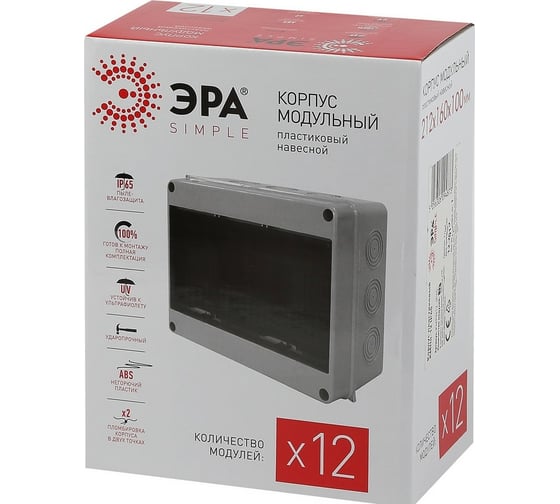 Пластиковый навесной бокс ЭРА KMPN12 IP65 Корпус пластик Б0046406