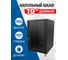 Телекоммуникационный шкаф 5Bites 18U / 600x800 / 19" / FLOOR / 3хCARTONS / BLACK FF68-18B 2