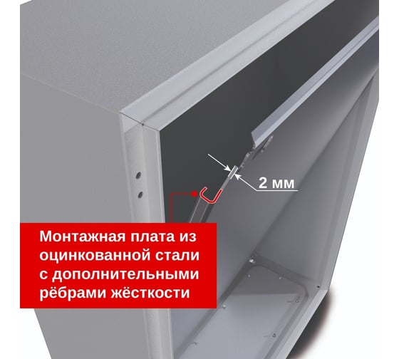 Шкаф навесной Tekpan DM Large New 800x1200x400мм. TP 288124