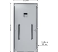 Корпус TDM ПР-3, 1300х650х180 мм, IP31 SQ 0905-0703