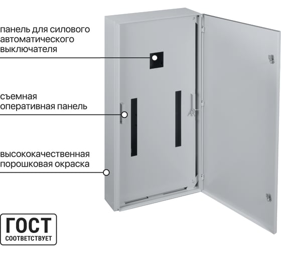 Корпус TDM ПР-3, 1300х650х180 мм, IP31 SQ 0905-0703